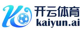 开云综合app登录入口-开云综合app官方官网