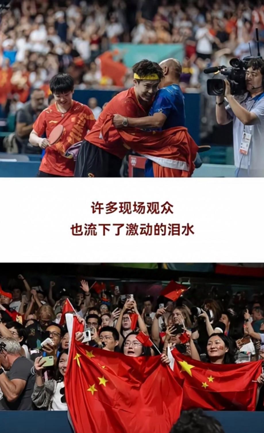 国乒关键时刻救险，恒大力保胜局拿下系列赛